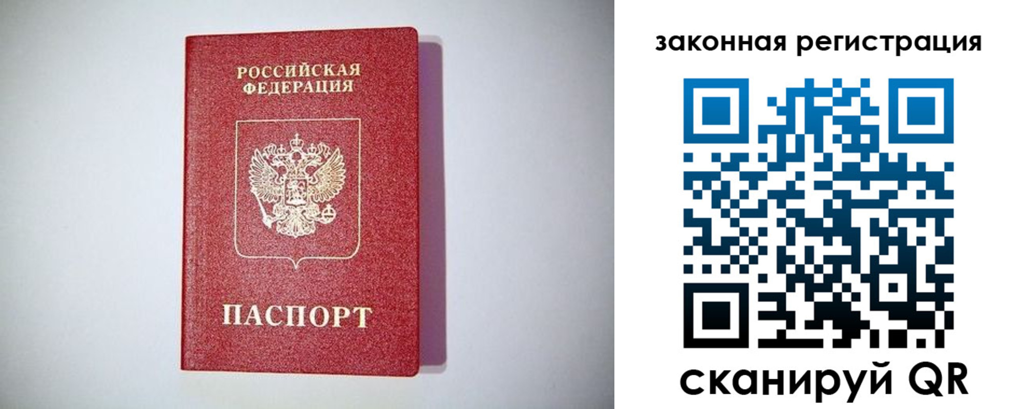 прописка в квартире в Вятских Полянах