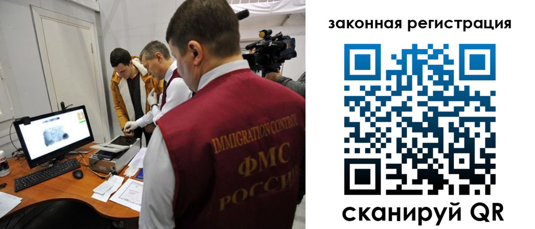 временная регистрация гарантия в Вятских Полянах