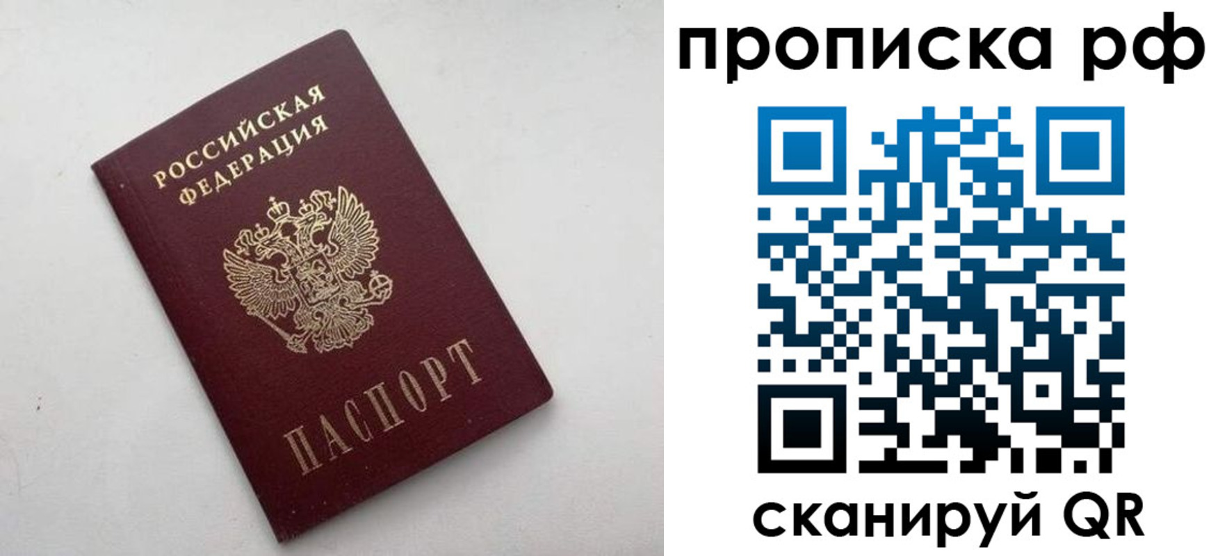 прописка ребенка в Вятских Полянах