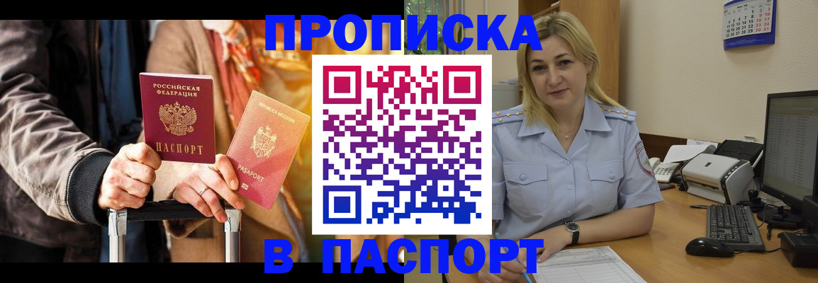 регистрация для школы в Вятских Полянах