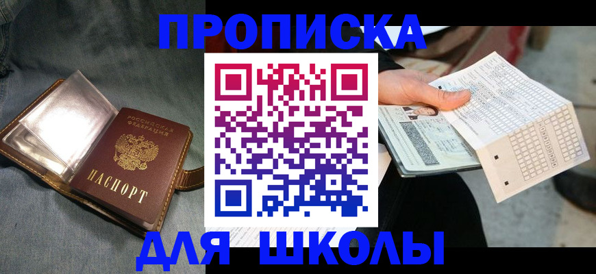 временная регистрация надежно в Вятских Полянах