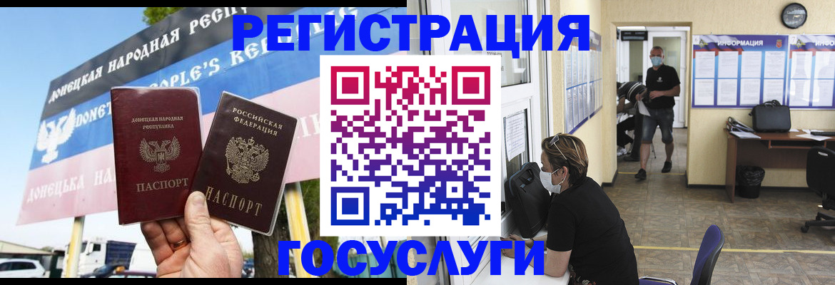 временная регистрация надежно в Вятских Полянах