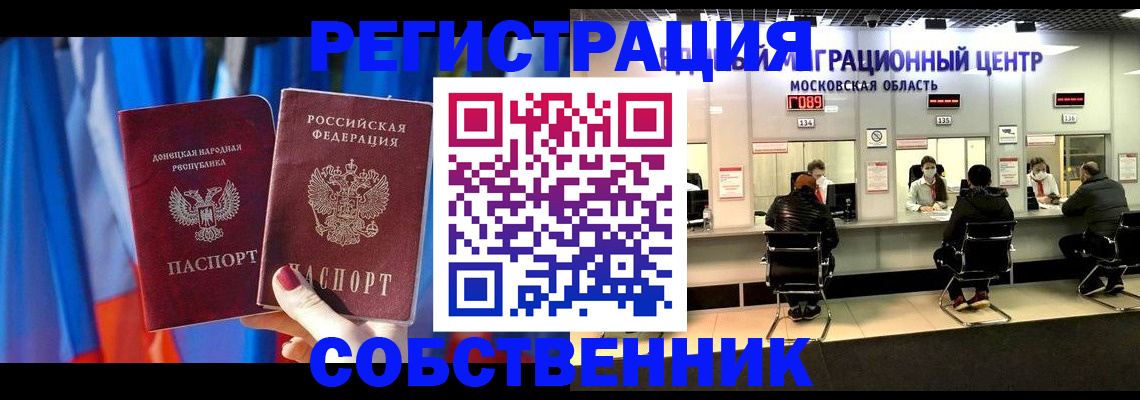 прописка гарантия в Вятских Полянах