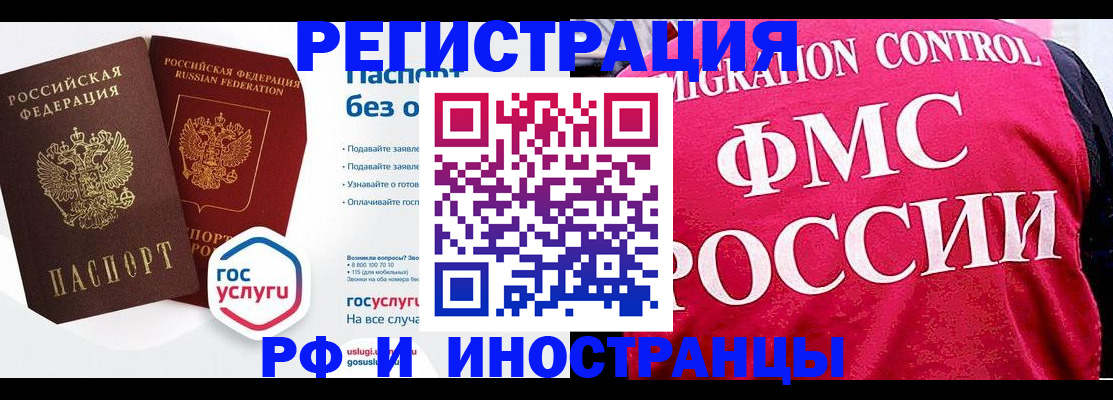 прописка гарантия в Вятских Полянах